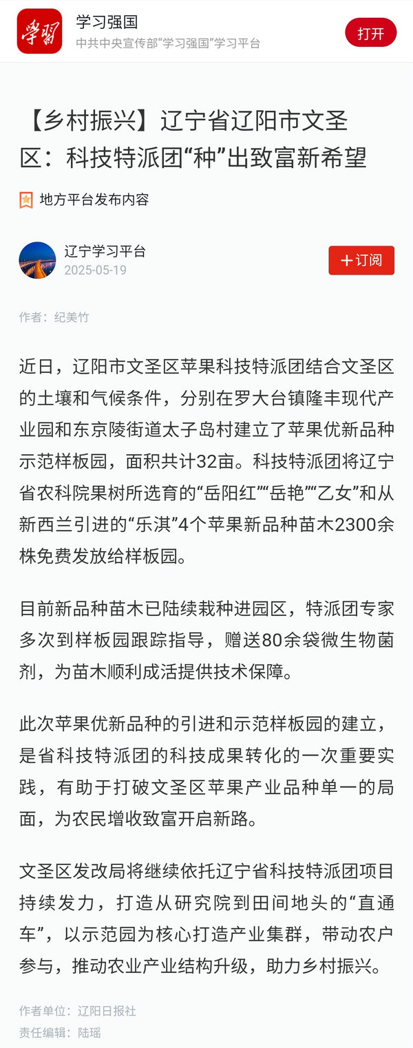 截图.jpg