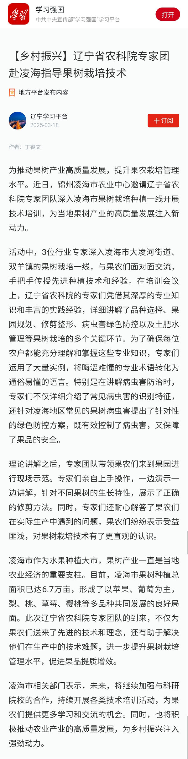 截图.jpg