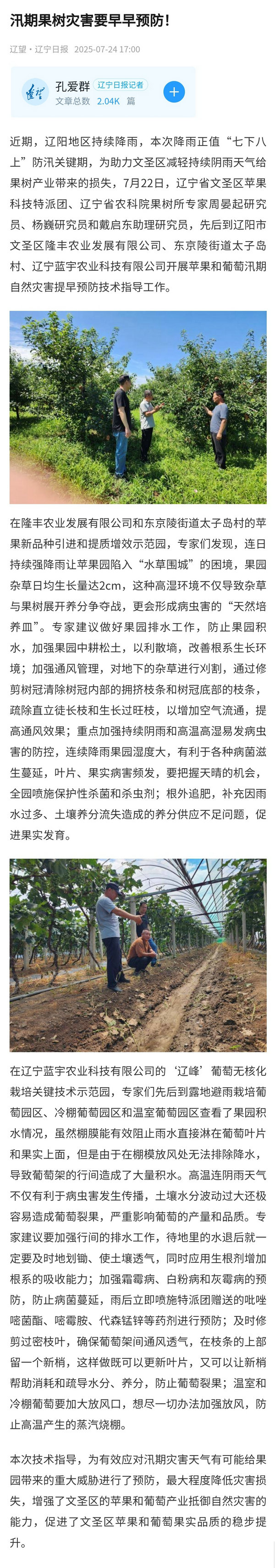 截图.jpg